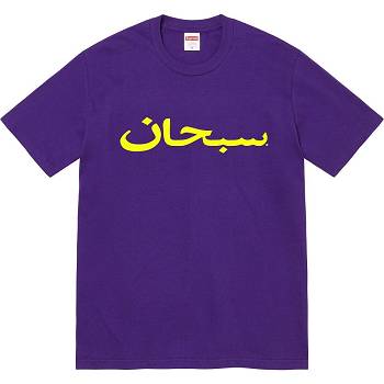 Supreme Arabic Logo Tee Majice Ljubičaste | HR386PQ