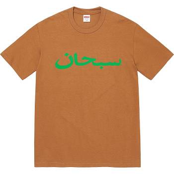 Supreme Arabic Logo Tee Majice Smeđe | HR380RW